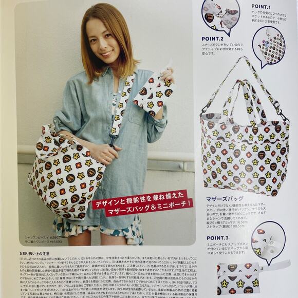 BAPE KIDS 2011 Summer Collection E-MOOK Catalog + 2 Items & Stickers - Picture 2 of 8